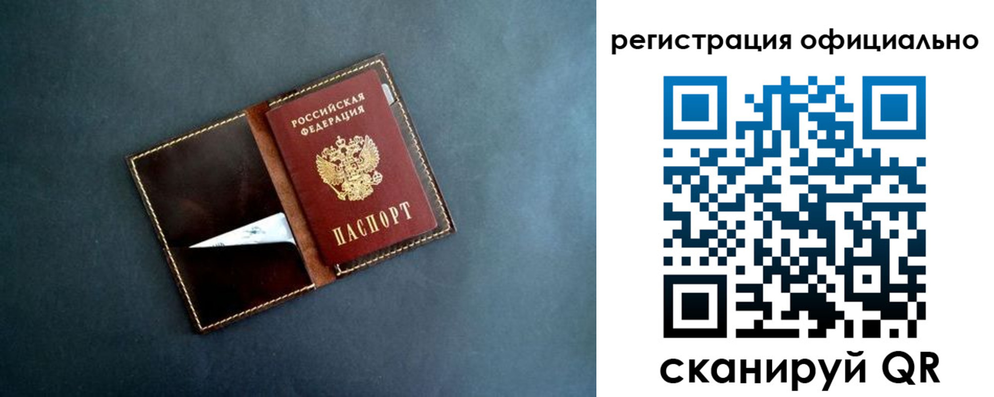 временная регистрация в Можайске