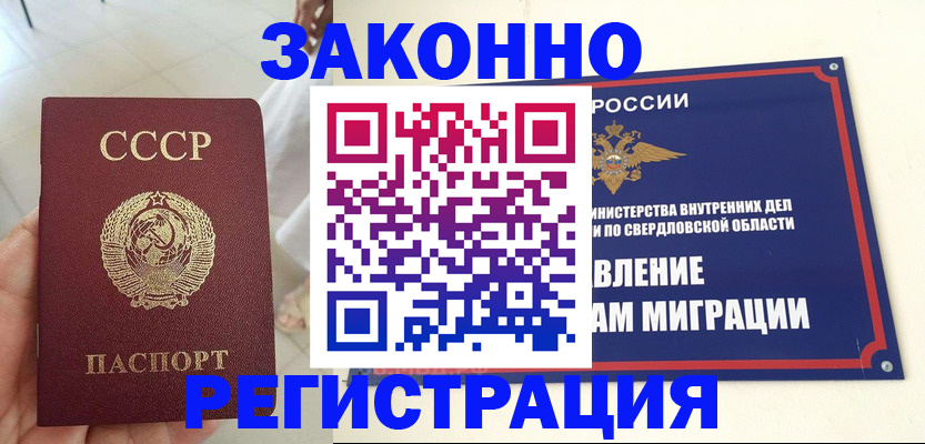 регистрация для дет. сада в Можайске