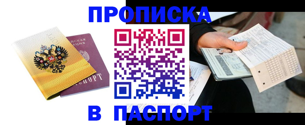 форма 3 в Можайске