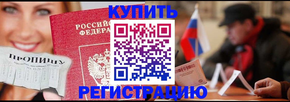 регистрация для дет. сада в Можайске