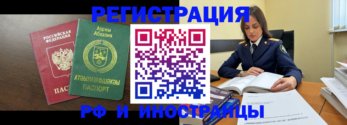 регистрация для дет. сада в Можайске